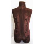 PGM Antique Design Dress Form with Chinese Characters and signature